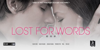 LOST FOR WORDS (2013) de Stanley J. Orzel